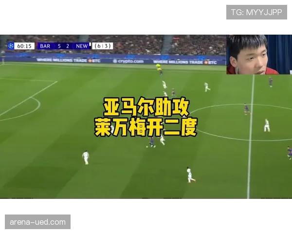 亚马尔边路传中效率提升如何驱动强强对话中的持续助攻威胁