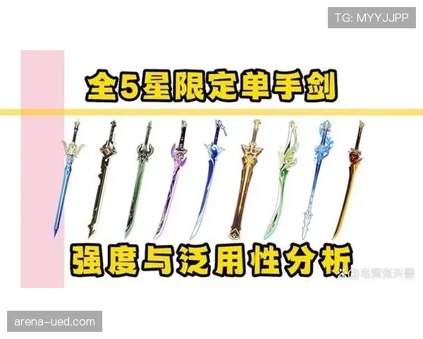 恩佐比赛数据不突出的战术角色与体系适配分析