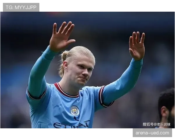 伊萨克与哈兰德：技术流中锋与终结效率怪兽的战术价值对比