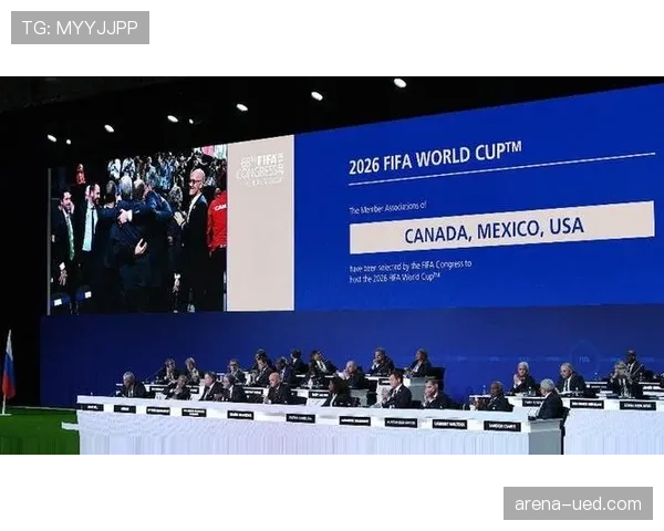 2026世界杯三国联合办赛分区规则是什么